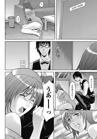 [Hoshino Ryuichi] Shikujiri OL Injoku Anaume Zangyou [Digital]