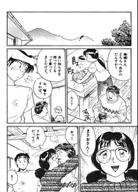 [Hotta Kei] Sannin kara Hajimeyou 4