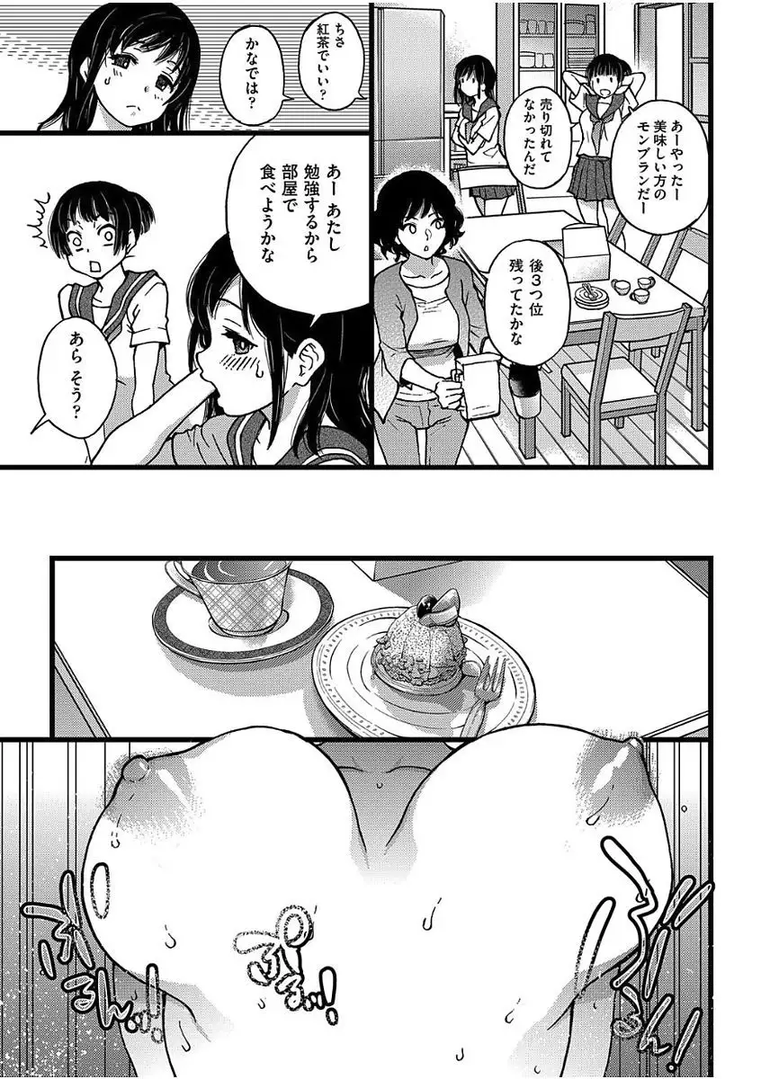 Enkou Oji-san Episode Ⅰ-Ⅳ