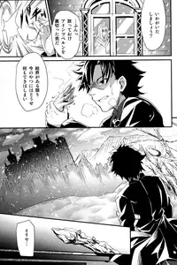 (C82) [necrolincer (Kimoto Kanata)] Ilya ☆ Zero (Fate/Zero)