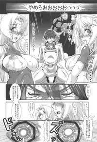 (SC2018 Summer) [Furuya (TAKE)] Ura Choroi Report - MOON OF THE TWILIGHT (IS <Infinite Stratos>)