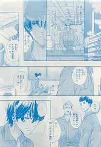 MAGAZINE BE×BOY 2015-04