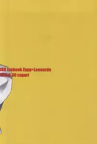 (BLOODYZONE) [Capuri (Tamaru)] Anata ni Kubittake (Kekkai Sensen)