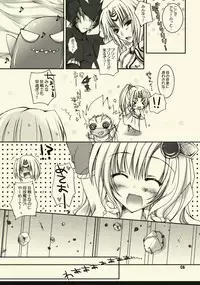 (C77) [Dennou Fuyu Mikan (Ueda Rieko)] Panic! Green? Panic! (Final Fantasy IV)