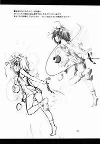 (Reitaisai 9) [Yoru no Benkyoukai (Fumihiro)] Satori Yoru (Touhou Project) [English] [SaHa]