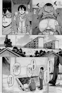 COMIC Kairakuten BEAST 2015-01