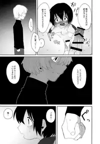 (SPARK11) [Reshipi (Yon Ta)] Bokura no Hero (Boku Dake ga Inai Machi)