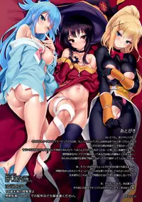 (COMIC1☆11) [clesta (Cle Masahiro)] CL-orz 52 (Kono Subarashii Sekai ni Syukufuku o!)