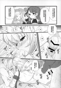(COMIC1☆10) [Kinokonomi, brand nyu (konomi, nyu)] Anchira Panpan (Granblue Fantasy) [Chinese] [无毒汉化组]