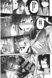 TEENISM | 青春少女主義