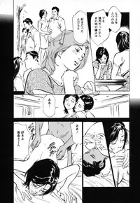 [Hazuki Kaoru, Takizawa Hiroyuki] Joshi Ana Nanase | Female Announcer Nanase Vol.1