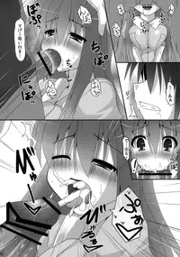 (Tsuki no Utage 4) [Neko no Kone (Takeyu)] Uge Cos H 3 (Touhou Project)