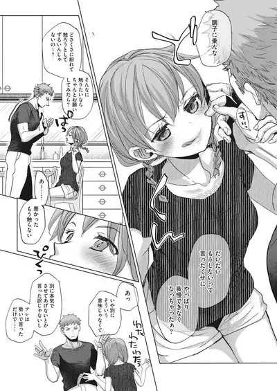 COMIC HOTMILK 2022-06