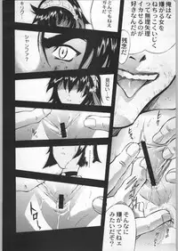 (C58) [Kacchuu Musume (Various)] Takayukashiki Mobile Suits (Various)