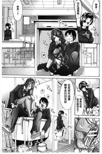 [Brother Pierrot] Imouto no Naka [Chinese]