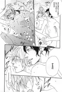 [Otsuki Miu] Play Zone -Nikushoku Kareshi to Kaikan Tenshi-