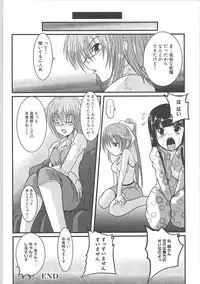 [Anthology] Inyouchuu + Inyouchuu Shoku