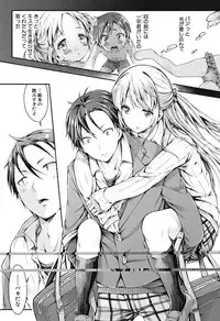 [Koorizu] Osananajimi Sotsugyoushiki