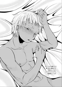 (Shota Scratch 18) [Atelier Dr.HEAD'S (Katou Chakichi)] Cherish Weapon (Jormungand)