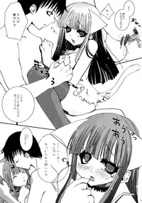 (CSP4) [aqua drop...★ (Momosui Piromi)] Mangetsu no Sei ja nai. (Tsukuyomi Moonphase)