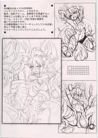 (C81) [G-Power! (SASAYUKi)] no title (Various)