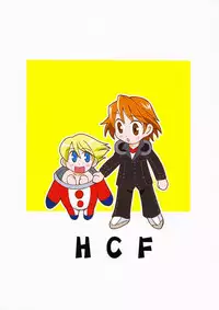 (Shota Scratch 08)[HCF (Hibakichi & Kisaragi Yuki)] Ura Junes (Persona 4)