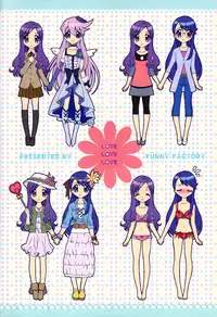 (C81) [Funny Factory (Mu-Min)] LOVE LOVE LOVE (Heartcatch Precure!) [Chinese] [加帕里汉化组X大友同好会]