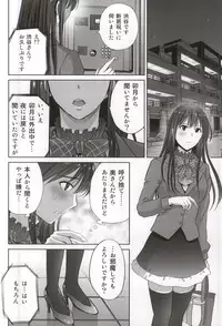 (COMIC1☆9) [Melon no Hoshiboshi (Hoshiduki Melon)] shibuya rin 30 sai takeuchi P wo NEtori masu!! (THE IDOLM@STER CINDERELLA GIRLS)
