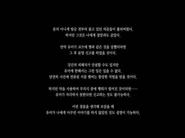 Aru Hi, Net de Mitsuketa no wa ●● Hamedori sareta Kanojo no Douga Datta ch. 1-2