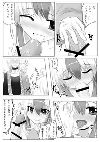 (Reitaisai 9) [Okawari Jiyuu (Shamoji)] Yukata no Kimi (Touhou Project)