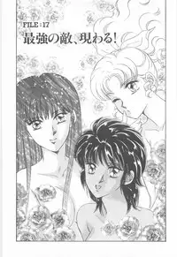 [Asagiri Yuu] Midnight Panther Volume 4 JPN