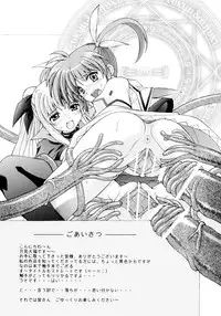 [SHIMEKIRI SANPUNMAE (Tukimi Daifuku)] Mahou Shoujo Shokushuu de Nanoha (Mahou Shoujo Lyrical Nanoha) [English] [SaHa]