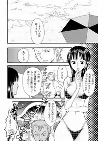 (C64) [KURIONE-SHA (YU-RI)] Shiawase Punch! 5 (One Piece)