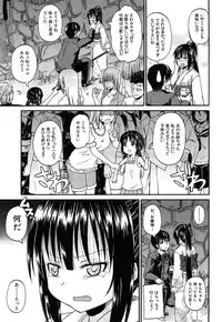 [Takashiro Go-ya] Oshikko × Oshikko