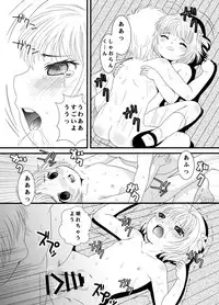 [Usagi Youchien (Morino Usagi)] CARD CAPTOR SAKURA 2017 (Cardcaptor Sakura)