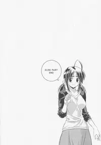 (C77) [CDPA (Various)] CROSS MAKE 2009 (Freezing, Onihime VS)