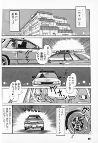 [Amamiya Jun] Putun Make love 5 (Puttsun Make Love 7 + partial vol.06 reprint)