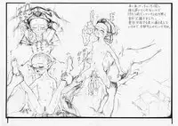 [愚直屋] 愚直屋第一号