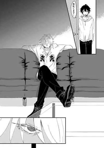 [Sougi Kaijou (Ishikawa)] goodbye lily (Hypnosis Mic) [Digital]