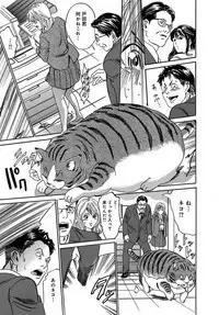 催眠医師 イかされ続ける女たち