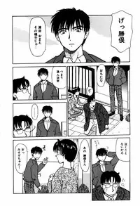 [Isogo Une] Koedo Kawagoe