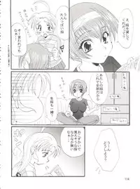 [Kurokawa Mio] Conservation 2 (Various)
