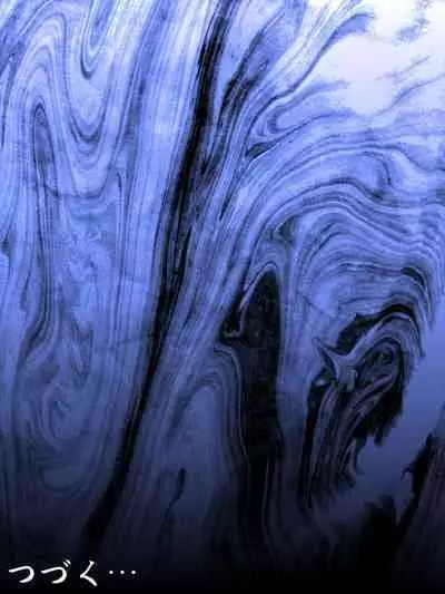 Manbiki Mama to Tenchou no Musuko 4