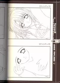 (C63) [JOKER TYPE (Nishimata Aoi)] Sore wa Maichiru Sakura no Youni Sengashuu Vol. 2 「farewell -Innocent snow fell into the small town in a book...」 (Sore wa Maichiru Sakura no Youni)