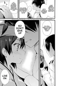 (SC65) [AYUEST (Ayuya)] Kawa Kawa Kawaii!!!!! (Kantai Collection -KanColle-) [English] [L-san]