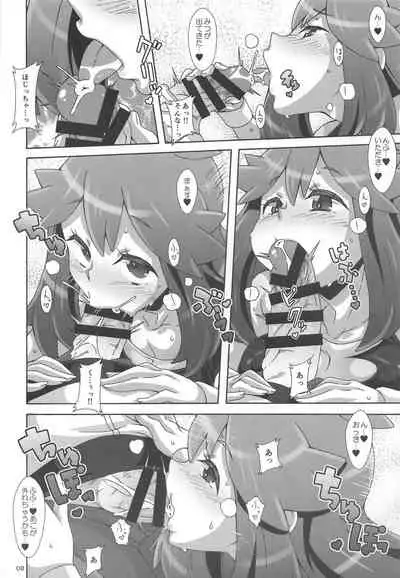 Watashi no 〇〇 ni Natte yo!!