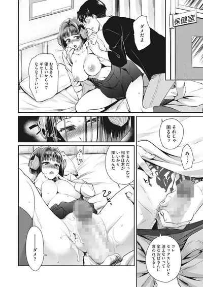 COMIC HOTMILK 2022-06