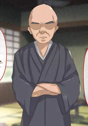 Shuukyou Kanyuu ni Kita Oyako no Mune ga Erokatta node, Heya ni Tsurekondara, Niku Onaho ni Dekita Hanashi.