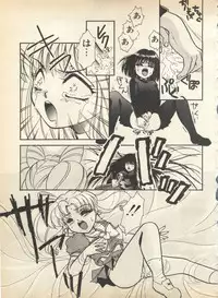 [Anthology] Lunatic Party 8 (Bishoujo Senshi Sailor Moon)