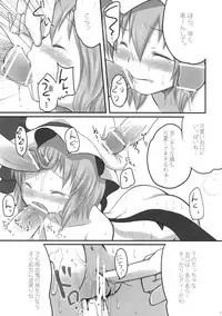 (C75) [French letter (Fujisaki Hikari)] Pedoria Kakeru 2 (Touhou Project) [English] [Incomplete]